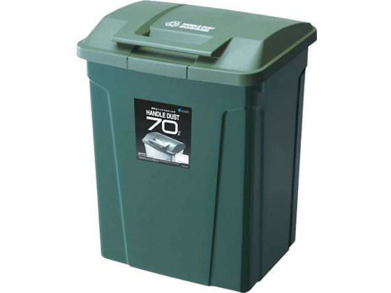 アスベル ハンドル付カラー分別ペール 70L グリーン[代引不可]【仕入先直送品Ａ】