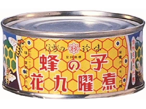 原田商店 蜂の子 花九曜煮 65g[代引不可]【仕入先直送品Ａ】
