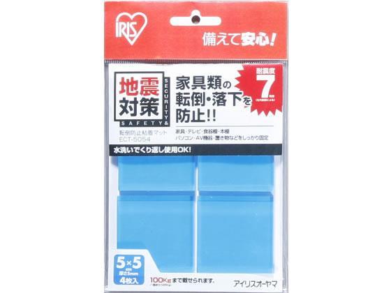 日用品・ヘルスケア/防犯関連グッズ｜ANA Mall｜マイルが貯まる