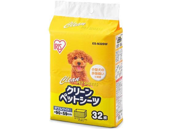 アイリスオーヤマ クリーン ペットシーツ ダブルワイド 32枚[代引不可]【仕入先直送品Ａ】