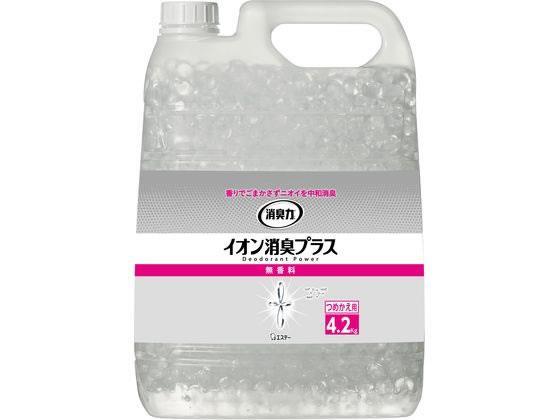 エステー 消臭力クリアビーズ イオン消臭プラス 詰替 無香料 4.2kg[代引不可]【仕入先直送品Ａ】