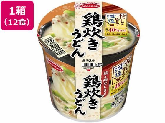 エースコック だしの旨みで減塩 鶏炊きうどん×12食[代引不可]【仕入先直送品Ａ】