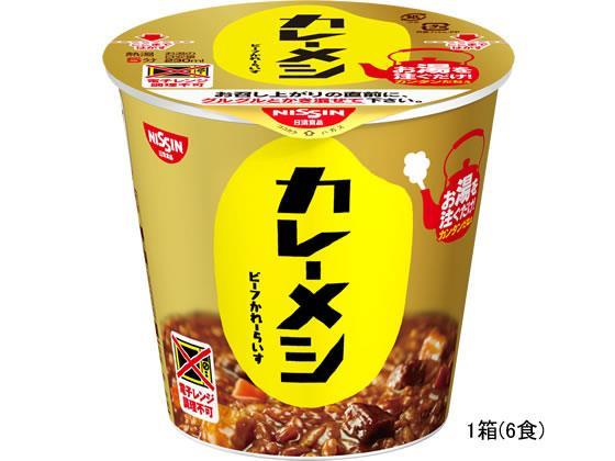 日清食品 完全メシ カレーメシ 欧風カレー 119g×6個[代引不可]【仕入先