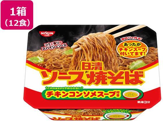 日清食品 日清ソース焼そばカップ チキンスープ付き 12食[代引不可]【仕入先直送品Ａ】
