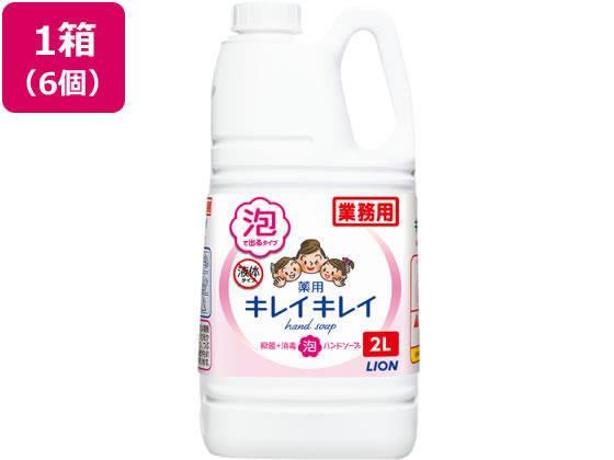 その他 キレイキレイ薬用泡ハンドソープ 業務用 2L×6個[代引不可]【仕入先直送品Ａ】