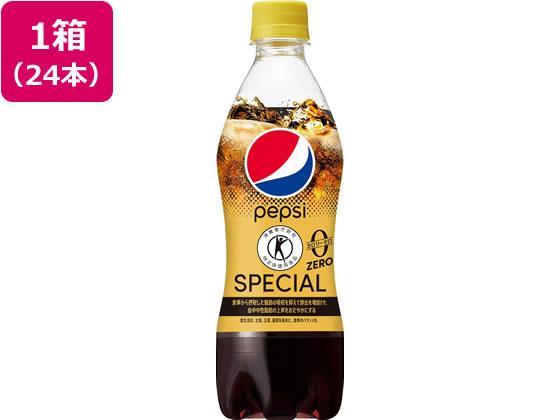 サントリー ペプシ スペシャル ゼロ 490ml×24本[代引不可]【仕入先直送品Ａ】