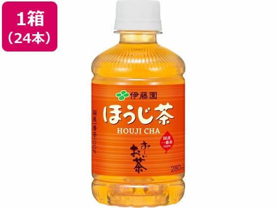 伊藤園 お～いお茶 ほうじ茶 280ml×24本[代引不可]【仕入先直送品Ａ】