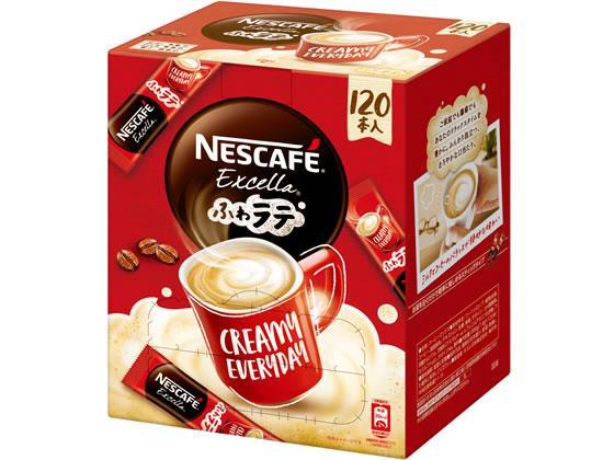 ネスレ ネスカフェ ふわラテ 120本[代引不可]【仕入先直送品Ａ】