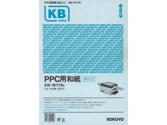 コクヨ PPC用和紙 柄入 A4 青 100枚[代引不可]【仕入先直送品Ａ】