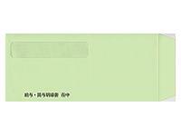 日本法令 給与MC-9[100セット入][代引不可]【仕入先直送品Ａ】