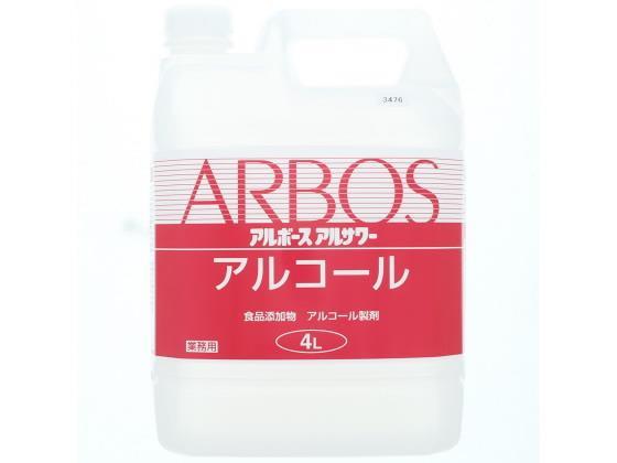 アルボース アルコール除菌剤 4L[代引不可]【仕入先直送品Ａ】