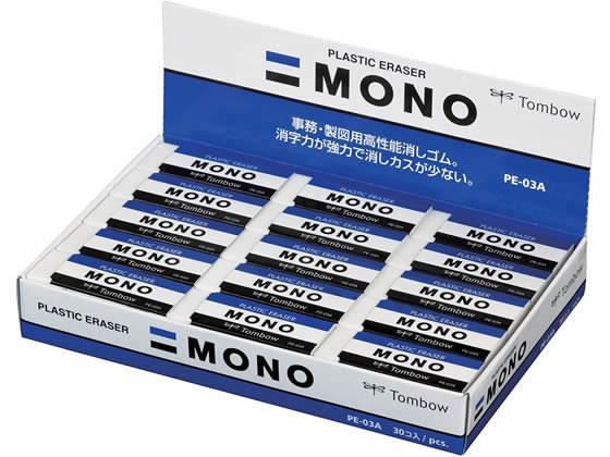 トンボ鉛筆 消しゴム モノ 17g 30個入[代引不可]【仕入先直送品Ａ】