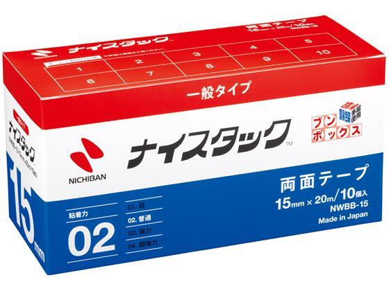 ニチバン 再生紙両面テープナイスタック ブンボックス 10巻[代引不可]【仕入先直送品Ａ】