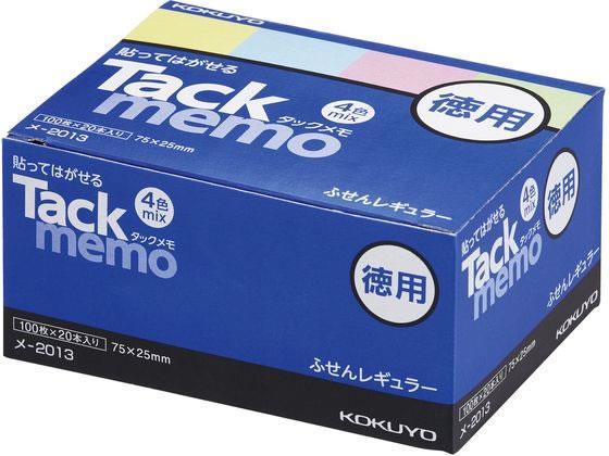 コクヨ タックメモ お徳用 付箋 75×25 4色 100枚×20[代引不可]【仕入先直送品Ａ】