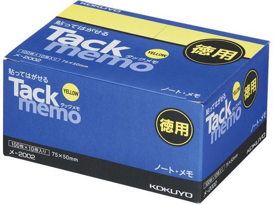 コクヨ タックメモ お徳用 ノート 75×50 黄 100枚×10冊[代引不可]【仕入先直送品Ａ】