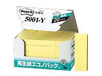 3M ポスト・イット 再生紙エコノパック イエロー 20冊パック[代引不可]【仕入先直送品Ａ】