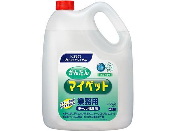 花王 かんたんマイペット 4.5L[代引不可]【仕入先直送品Ａ】
