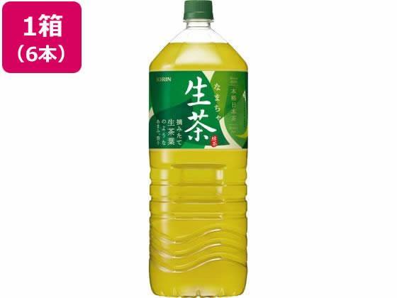 キリンビバレッジ 生茶 2L×6本入[代引不可]【仕入先直送品Ａ】