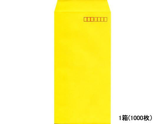 イムラ封筒 長3カラークラフト封筒イエロー 1000枚[代引不可]【仕入先直送品Ａ】