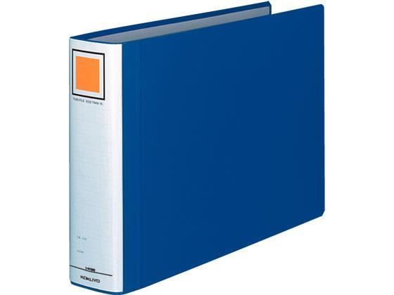 コクヨ チューブファイル〈エコツインR〉B4ヨコとじ厚60mm 青[代引不可]【仕入先直送品Ａ】