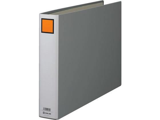 キングジム キングファイルG A3ヨコ とじ厚50mm グレー[代引不可]【仕入先直送品Ａ】