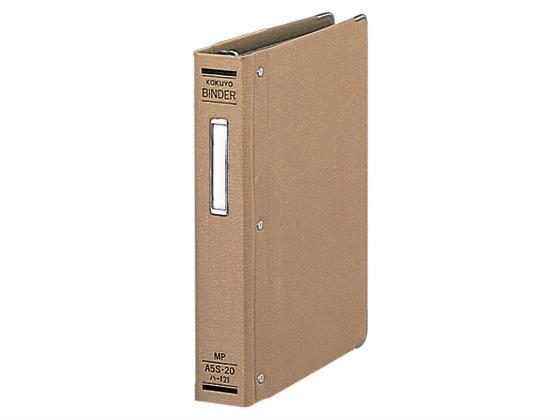 コクヨ バインダーMP 布貼り A5タテ 20穴 茶[代引不可]【仕入先直送品Ａ】