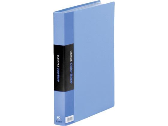 キングジム クリアーファイル カラーベース トリプル A4 60ポケット 青[代引不可]【仕入先直送品Ａ】