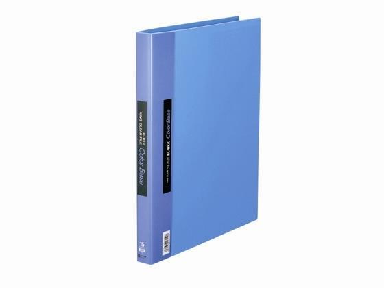 キングジム クリアーファイルカラーベース差替式A4 30穴 背幅25 青[代引不可]【仕入先直送品Ａ】