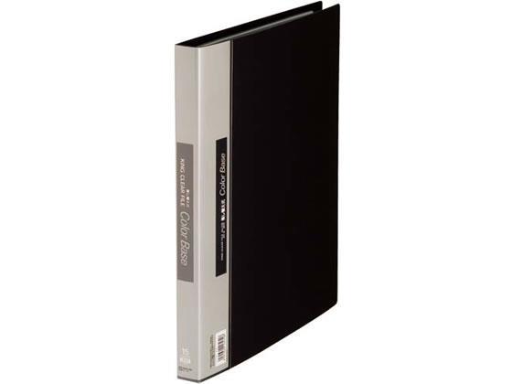 キングジム クリアーファイルカラーベース差替式A4 30穴 背幅25 黒[代引不可]【仕入先直送品Ａ】