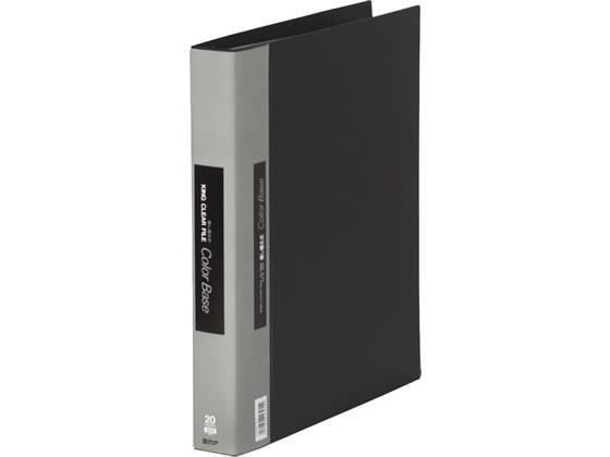 キングジム クリアーファイルカラーベース差替式A4 30穴 背幅40 黒[代引不可]【仕入先直送品Ａ】