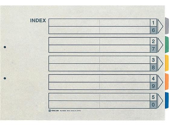 キングジム カラーインデックス A3ヨコ 5山 2穴 10組[代引不可]【仕入先直送品Ａ】