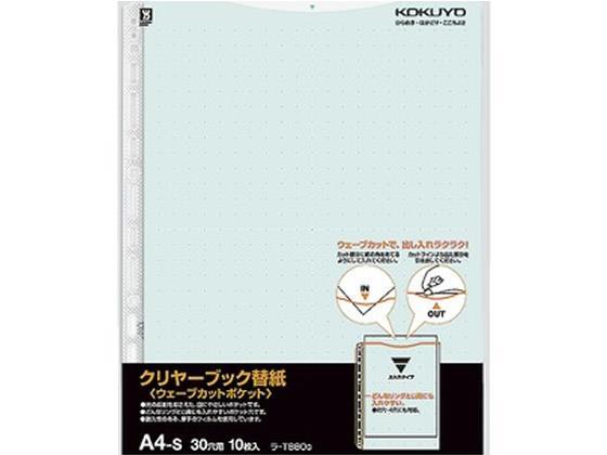 日用品・ヘルスケア/文房具・事務用品(810／896ページ)｜ANA Mall