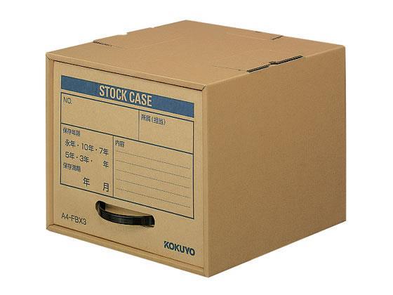 コクヨ 保存キャビネット A4用[代引不可]【仕入先直送品Ａ】