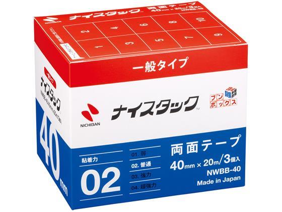 ニチバン 再生紙両面テープ ナイスタック ブンボックス 3巻[代引不可]【仕入先直送品Ａ】