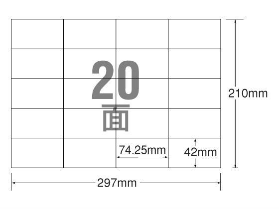 エーワン PPC コピー ラベルA4 20面A型 宛名用100枚[代引不可]【仕入先直送品Ａ】