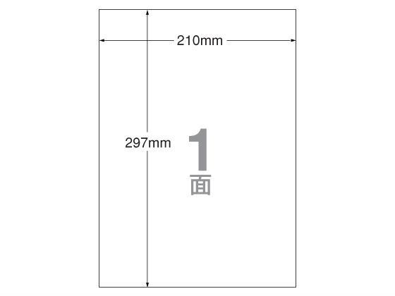 エーワン IJラベル[透明ツヤ消しフィルムタイプ]A4 ノーカット 10枚[代引不可]【仕入先直送品Ａ】