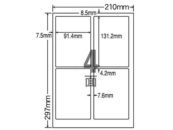 ナナクリエイト ナナクリエイト A4 4面 四辺余白 100枚[代引不可]【仕入先直送品Ａ】