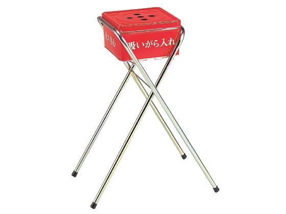 テラモト 吸殻入れ2 現場用[代引不可]【仕入先直送品Ａ】