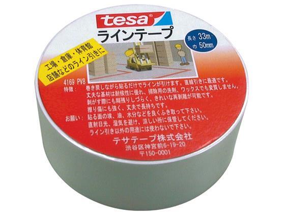 テサテープ フロアーマーキング用ラインテープ白50mm×33m[代引不可]【仕入先直送品Ａ】