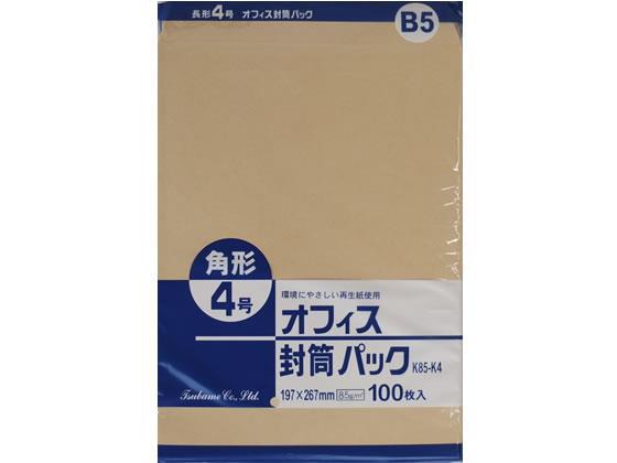 ツバメ工業 クラフト封筒 角4 85g／m2 500枚[代引不可]【仕入先直送品Ａ】