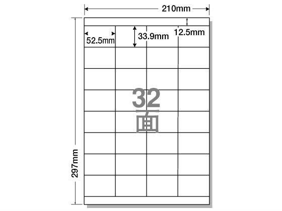 ナナクリエイト ラベルシールナナワードA4 32面 上下余白 500枚[代引不可]【仕入先直送品Ａ】