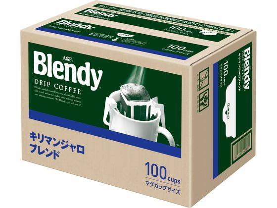 味の素ＡＧＦ ブレンディ ドリップ キリマンジャロブレンド 100袋[代引不可]【仕入先直送品Ａ】