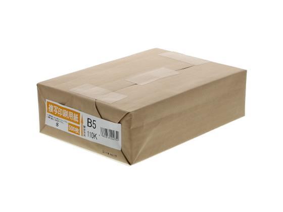 リコー 厚口コピー用紙 B5 110Kg 500枚[代引不可]【仕入先直送品Ａ】