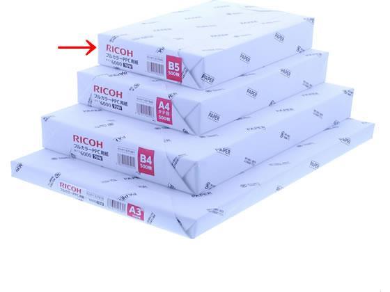 リコー フルカラーコピー用紙 タイプ6000 70W B5 500枚[代引不可]【仕入先直送品Ａ】