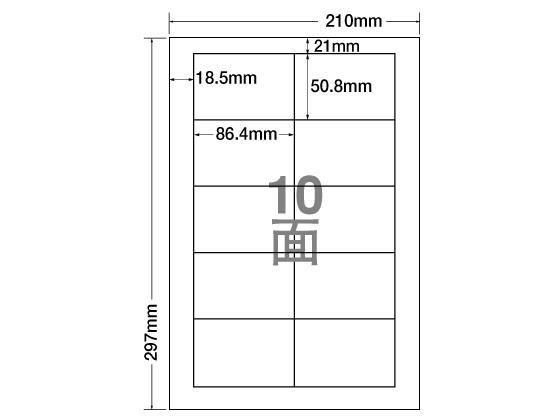 ナナクリエイト ラベルシールナナワードA4 10面 四辺余白 500枚[代引不可]【仕入先直送品Ａ】