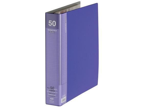 キングジム クリアーファイル差替式 大量ポケットA4 30穴 青[代引不可]【仕入先直送品Ａ】