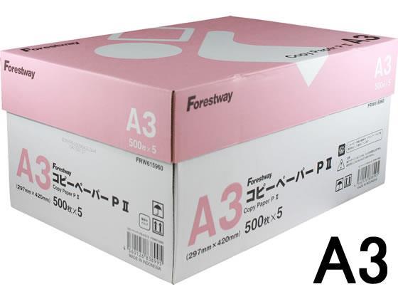Forestway コピーペーパーPII A3 500枚×5冊[代引不可]【仕入先直送品Ａ】