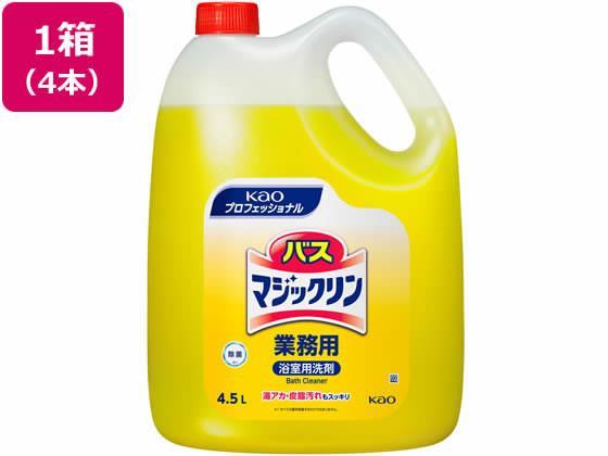 花王 バスマジックリン 業務用4.5L×4本入[代引不可]【仕入先直送品Ａ】