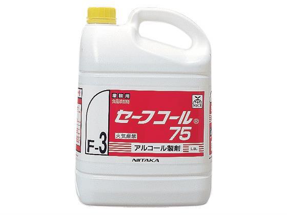ニイタカ アルコール製剤 セーフコール75 F-3 5L[代引不可]【仕入先直送品Ａ】