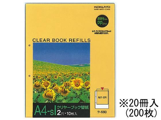 コクヨ クリヤーブック替紙 A4タテ 2穴 黄 200枚[代引不可]【仕入先直送品Ａ】